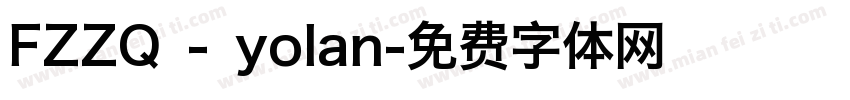 FZZQ - yolan字体转换